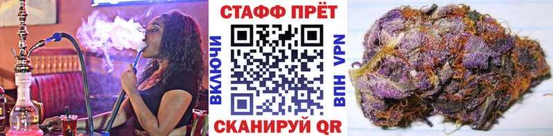 Купить Альфа ПВП  КОКАИН  Кетамин  ГАШ  Меф мяу мяу  Верхотурье
