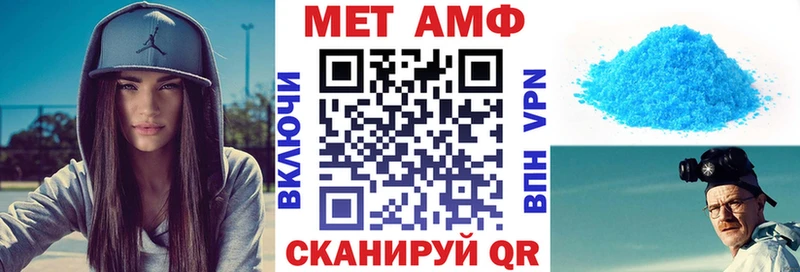 Купить  Верхотурье  Amphetamine 97% 