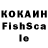 Кетамин ketamine Yasi_ ponchik