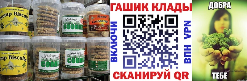 Купить где  Верхотурье  Еда ТГК конопля 