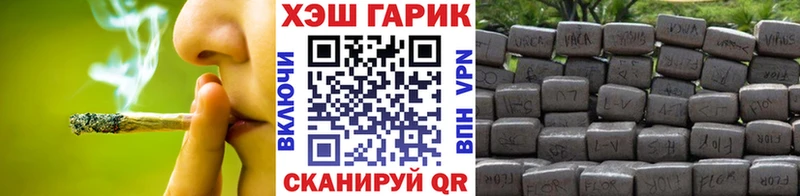 Купить где  Верхотурье  Гашиш индика сатива 