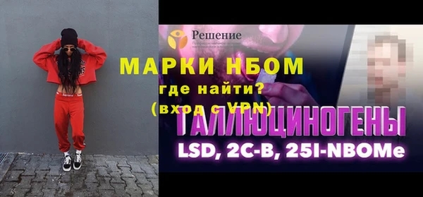 MDMA Дмитриев