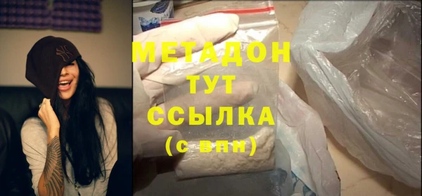 MDMA Дмитриев
