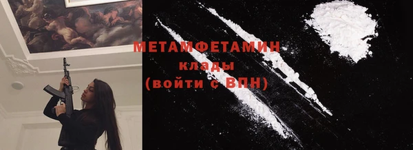 герыч Дмитров