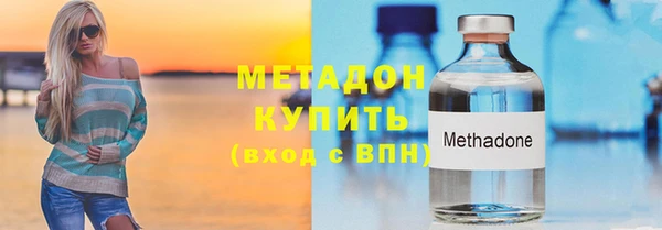 бутират Медвежьегорск