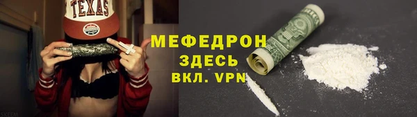 герыч Дмитров