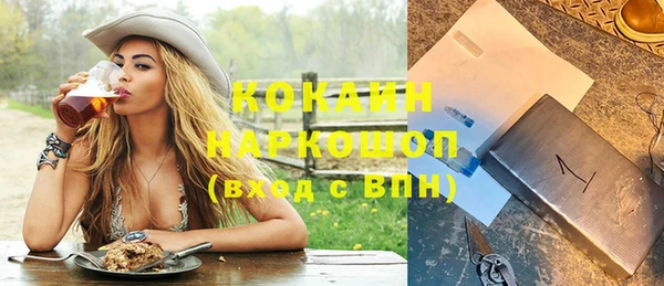 MDMA Дмитриев