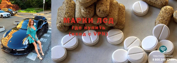 MDMA Дмитриев