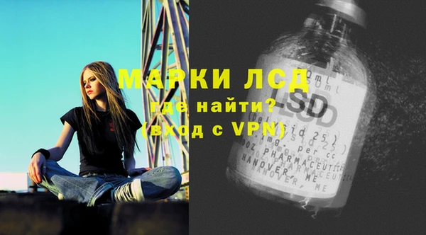 соль курить ск Мегион