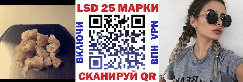 LSD-25 экстази кислота  Купить  Верхотурье 