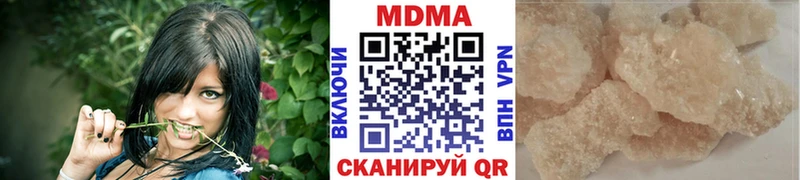Купить где  Верхотурье  MDMA кристаллы 