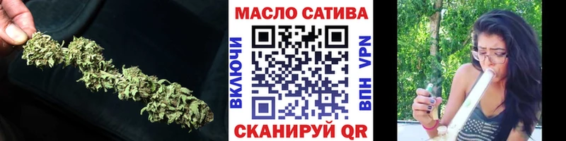 Дистиллят ТГК гашишное масло  Купить где  Верхотурье 