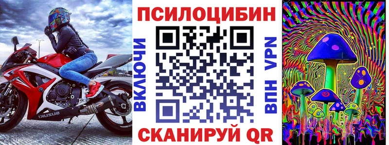 Псилоцибиновые грибы мухоморы  Купить  Верхотурье 